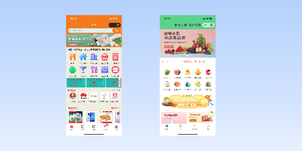 合川单店店铺商城