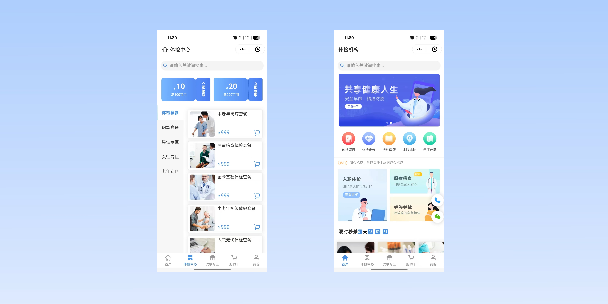 合川在线体检预约