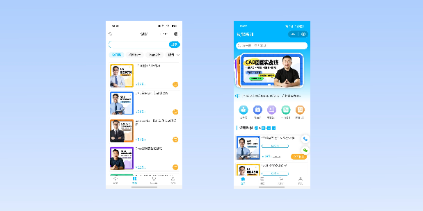 合川在线教育商城系统