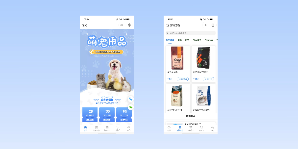 合川宠物用品小程序